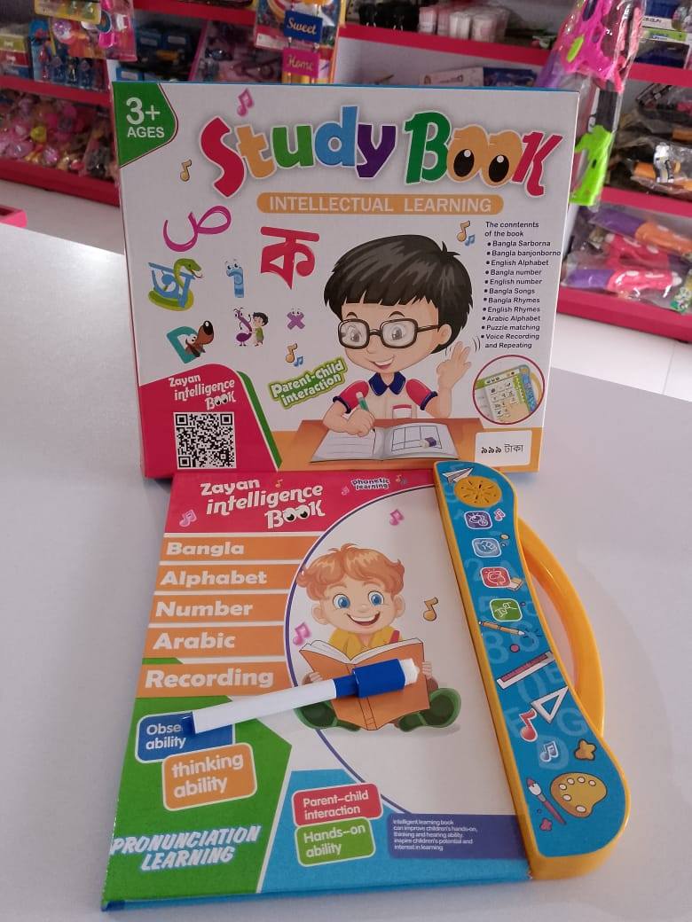 Intelligence Interactive Study Book 