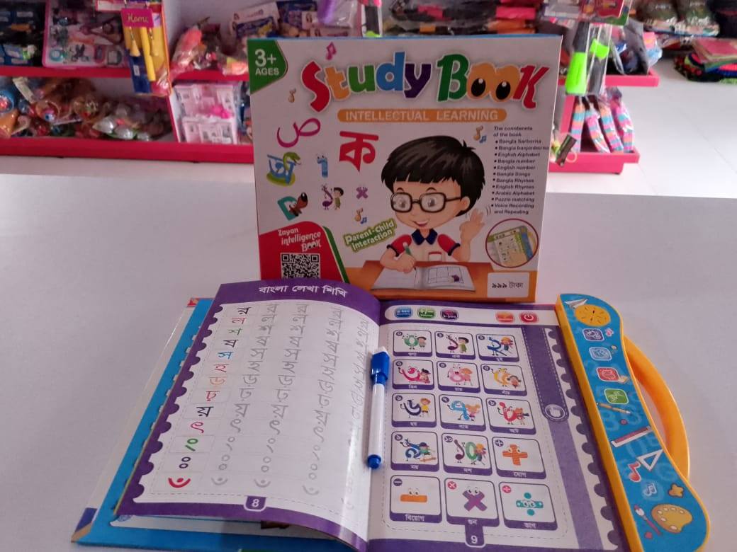 Intelligence Interactive Study Book 