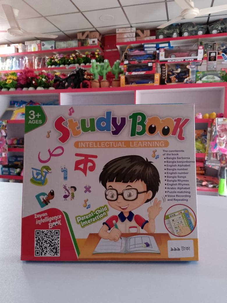 Intelligence Interactive Study Book 